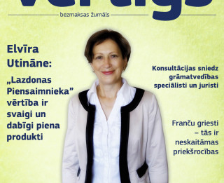 Viens no tradīcijām bagātākajiem piena pārstrādes uzņēmumiem Latvijā –  „Lazdonas piensaimnieks”