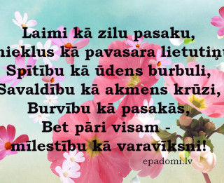 Tava vārda skaidrojums (nozīme) un ietekme uz tavu likteni. 23. oktobris - Daina, Dainida, Dainis