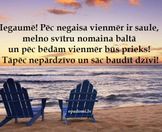 Tava vārda skaidrojums (nozīme) un ietekme uz tavu likteni. 27. septembris- Ādolfs, Ilgonis