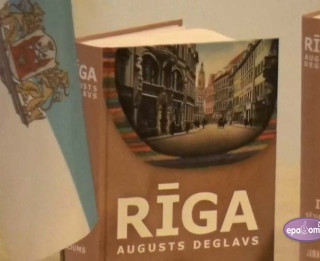 Video: Apgādā JUMAVA nākusi klajā Augusta Deglava "Rīga"