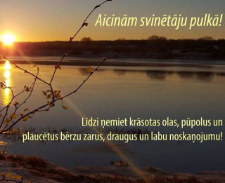 Lielās dienas svētīšanas norise Katlakalnā
