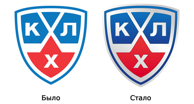 Uzlabots KHL logo