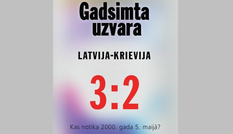 Gadsimta uzvara. Latvija - Krievija 3:2. (4.daļa)